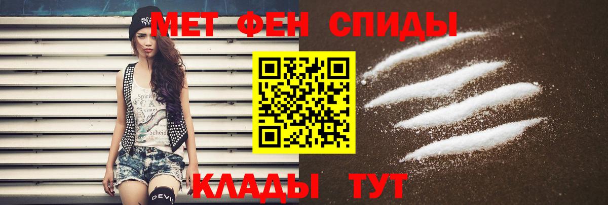 АМФ 98% Сердобск