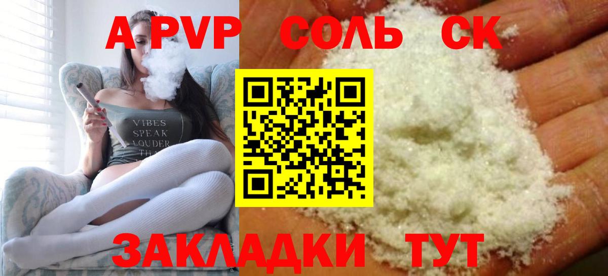 МЕТАМФЕТАМИН Сердобск