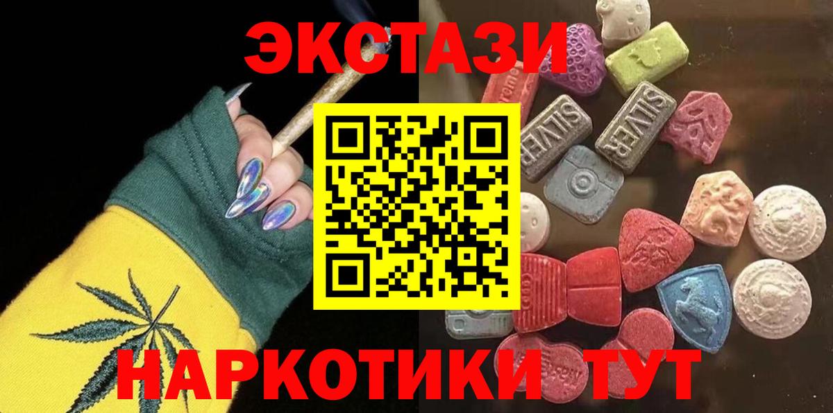 Ecstasy диски Сердобск