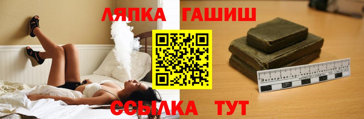 ГАШИШ 40% ТГК Сердобск