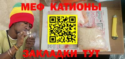 метамфетамин Пыть-Ях