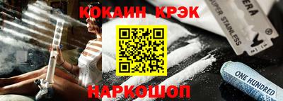 метамфетамин Пыть-Ях