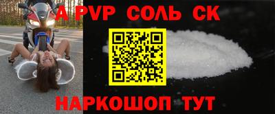 метамфетамин Пыть-Ях