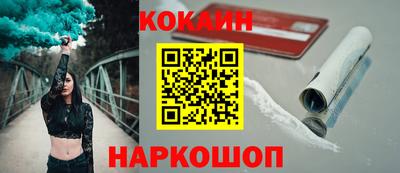 COCAINE Пугачёв