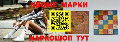 метамфетамин Пыть-Ях
