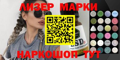 метамфетамин Пыть-Ях