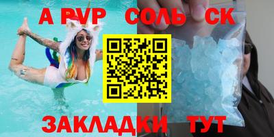 метамфетамин Пыть-Ях