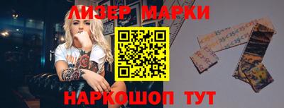 метамфетамин Пыть-Ях