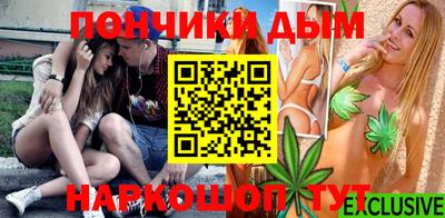 метамфетамин Пыть-Ях