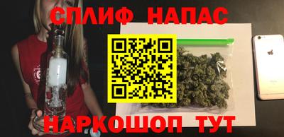 метамфетамин Пыть-Ях