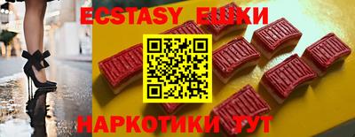 метамфетамин Пыть-Ях