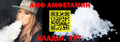 метамфетамин Пыть-Ях