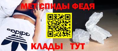 метамфетамин Пыть-Ях