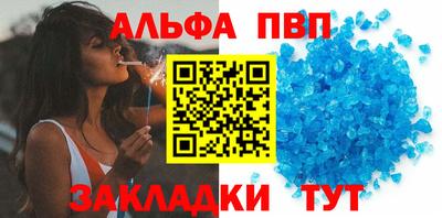 метамфетамин Пыть-Ях