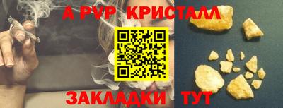 метамфетамин Пыть-Ях