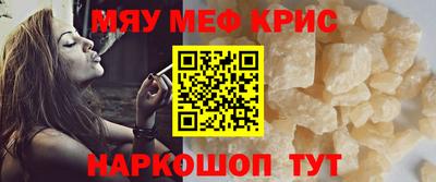 метамфетамин Пыть-Ях