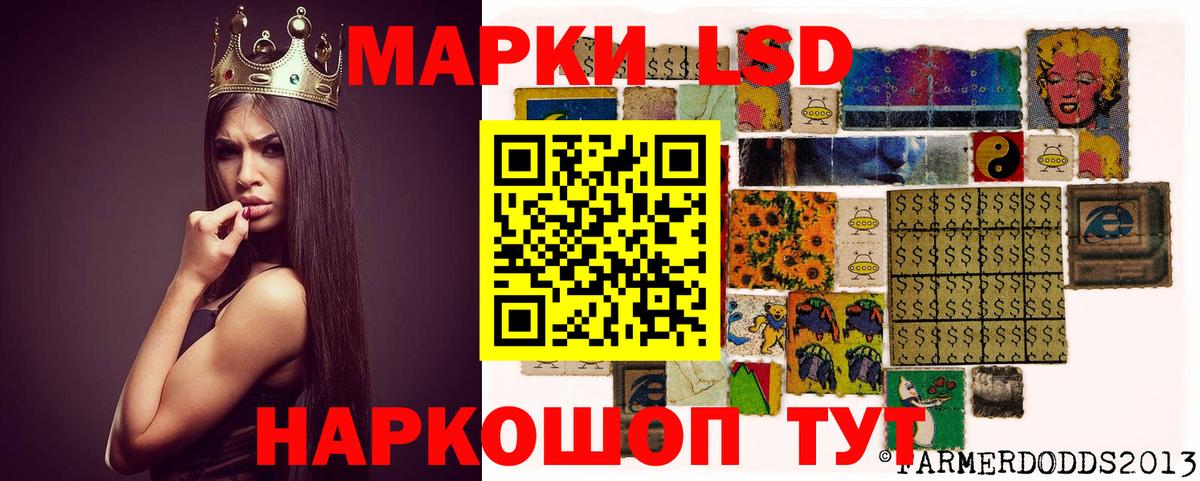 ЛСД экстази кислота Сердобск