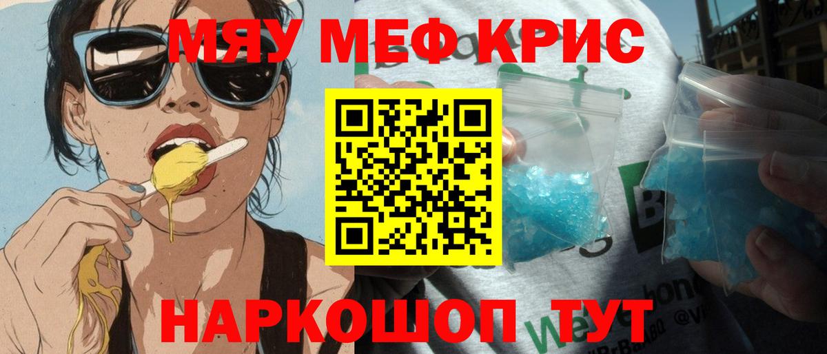 МЕФ  Сердобск