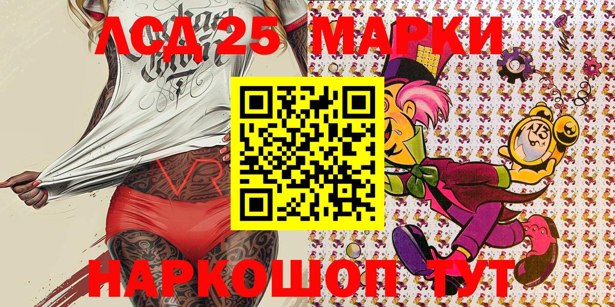 Марки N-bome 1,5мг  Вход с VPN  Сердобск 