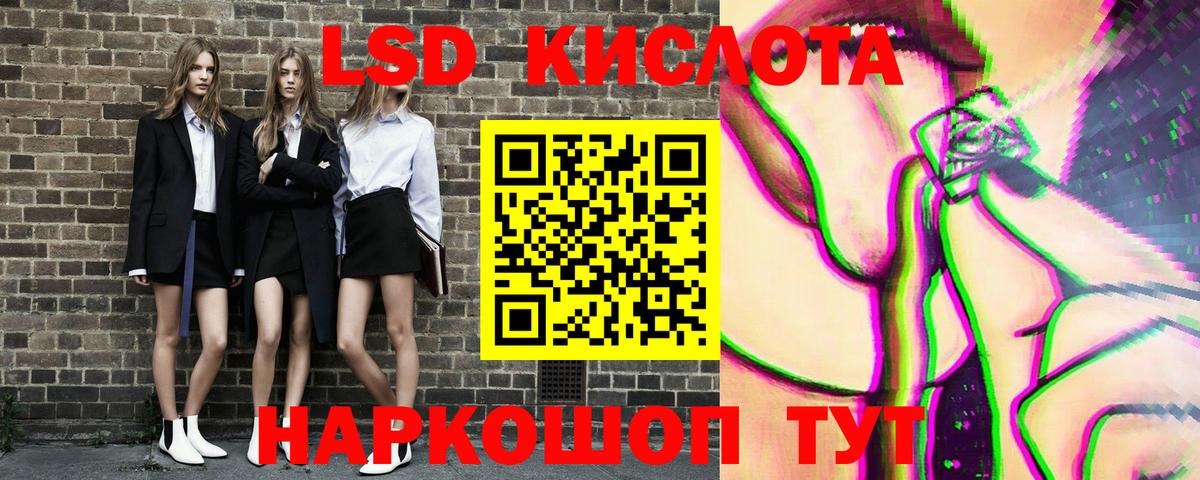 Сердобск  ЭКСТАЗИ  Вход с VPN  Гашиш  МЕФ кристаллы  МАРИХУАНА  МЕТ  COCAIN  LSD-25 