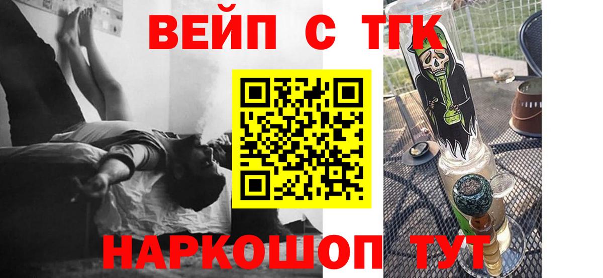 ТГК Wax Сердобск
