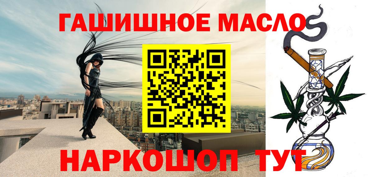 ТГК жижа  Вход с VPN  Сердобск  ТГК Wax 