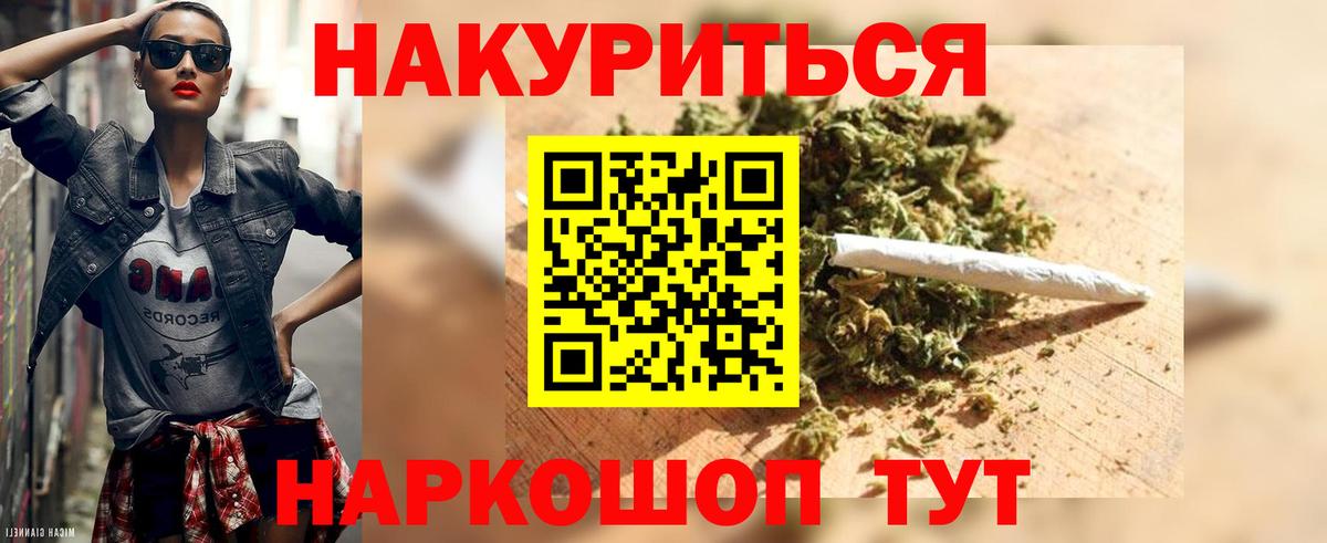 Марихуана марихуана  Канабис план  Каннабис план  Вход с VPN  Сердобск 
